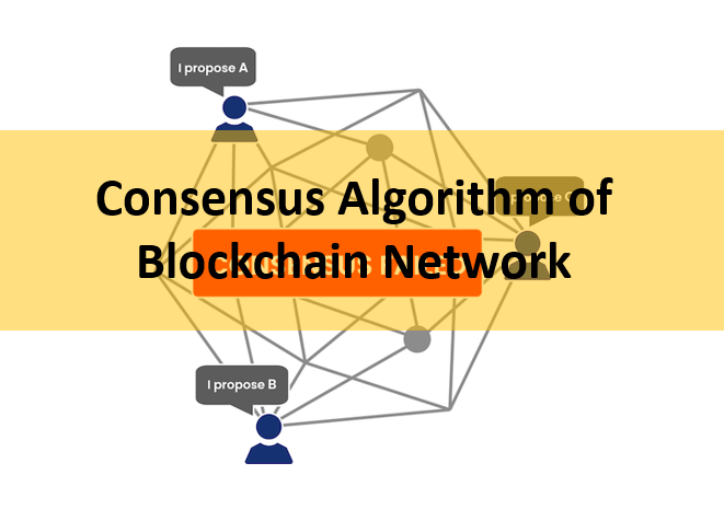 Concesus algorithm คืออะไร ทำงานอย่างไร มีอะไรบ้าง